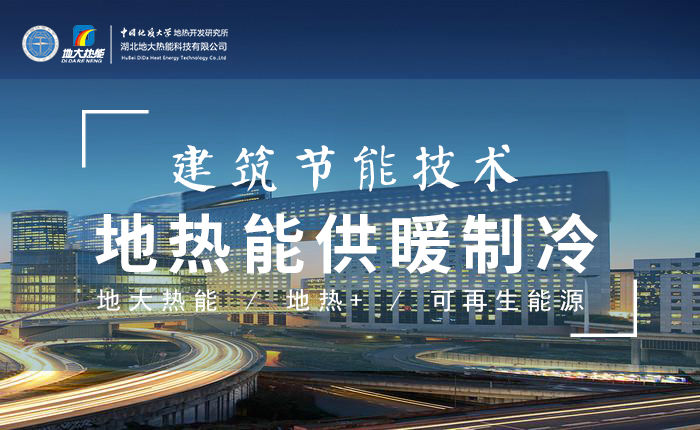 濟南:“地?zé)崮?農(nóng)業(yè)”產(chǎn)業(yè)融合,讓地?zé)崮苷嬲盁帷逼饋?地大熱能 濟南:“地?zé)崮?農(nóng)業(yè)”產(chǎn)業(yè)融合,讓地?zé)崮苷嬲盁帷逼饋?地大熱能
