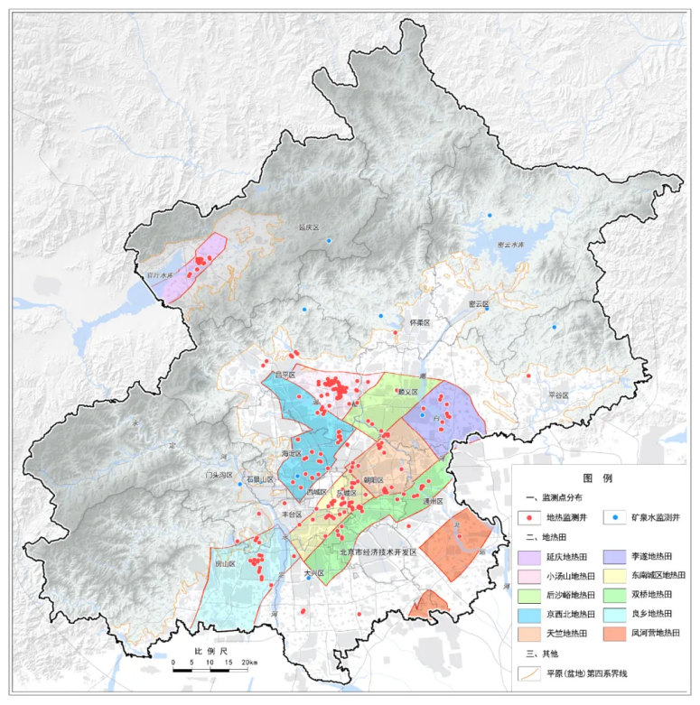 北京市地質(zhì)調(diào)查“十四五”規(guī)劃：大力推動淺層地熱能發(fā)展，有序開發(fā)利用中深層地熱資源-地大熱能