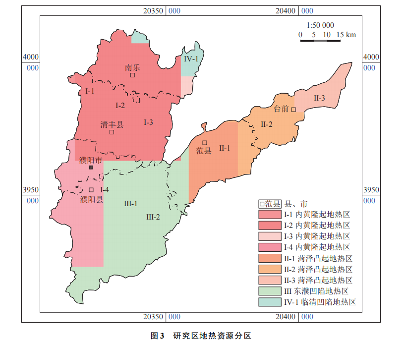 河南省濮陽市中深層地熱地質(zhì)特征、資源儲量及開發(fā)利用適宜性評價-地大熱能